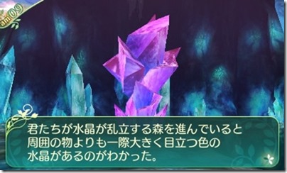 世界樹519-4 - コピー 世界樹519-4 - コピー